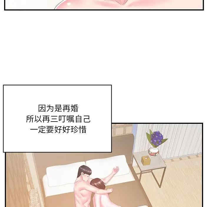 家中有个小姨子