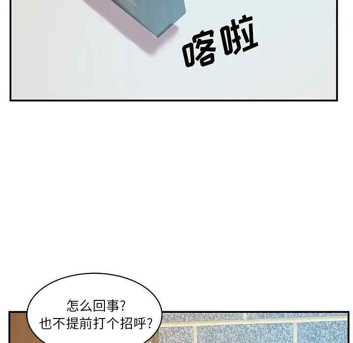 家中有个小姨子