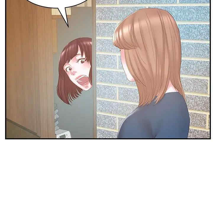 家中有个小姨子