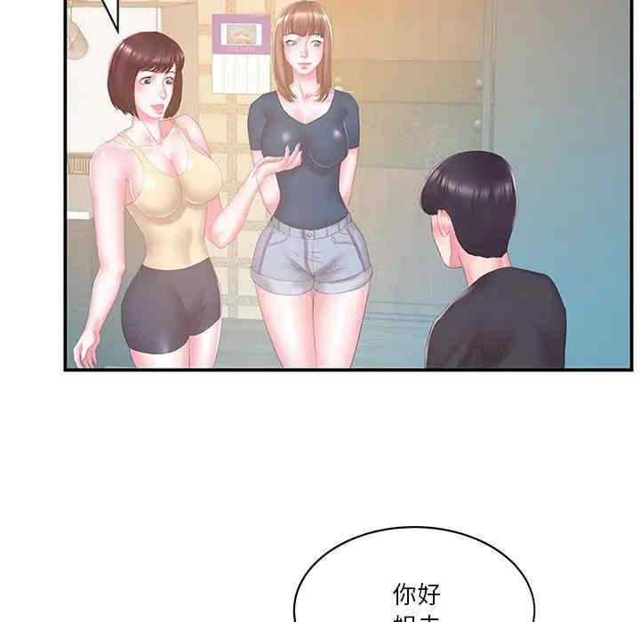 家中有个小姨子