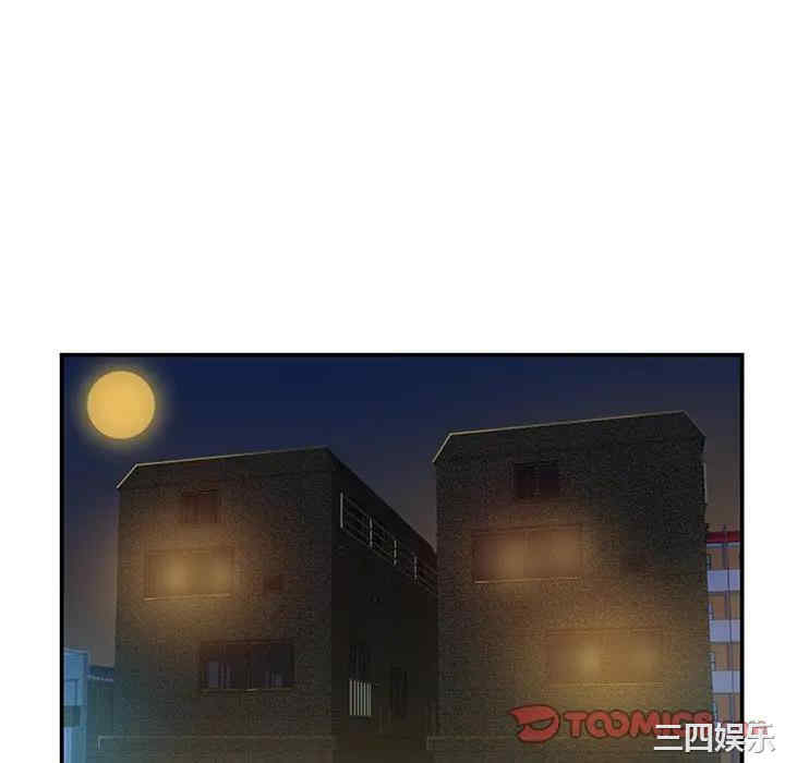 家中有个小姨子