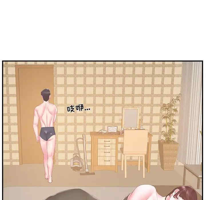 家中有个小姨子