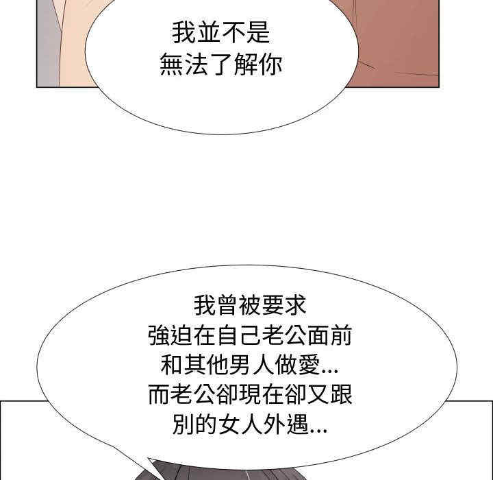 代理爱情