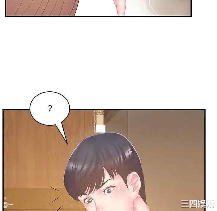 家中有个小姨子