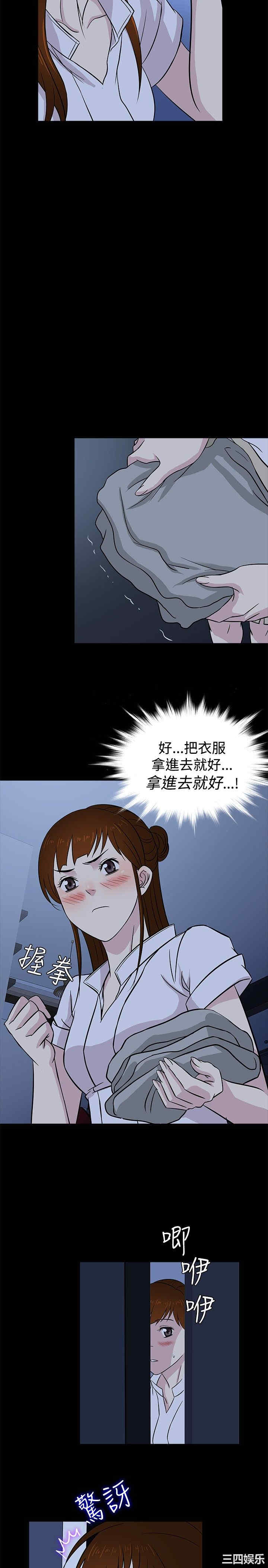 老婆回来了