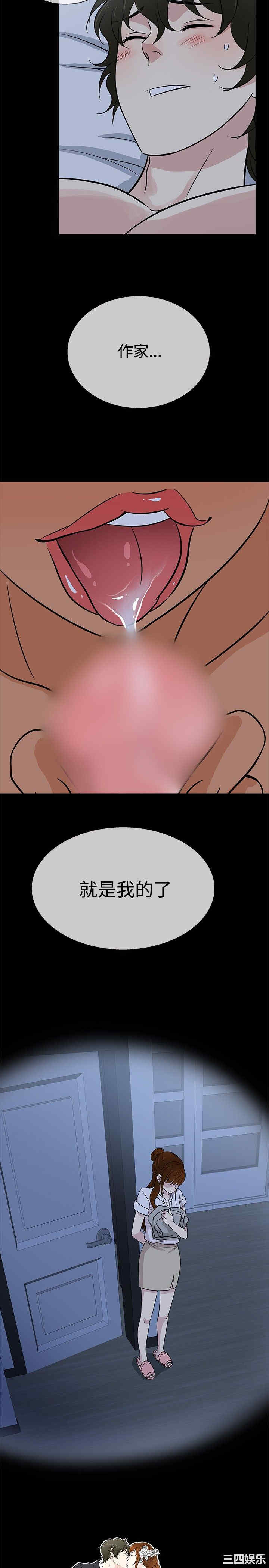 老婆回来了