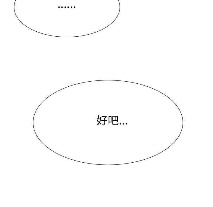代理爱情