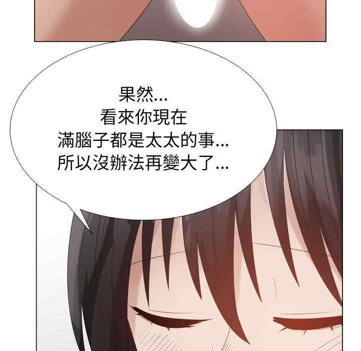 代理爱情