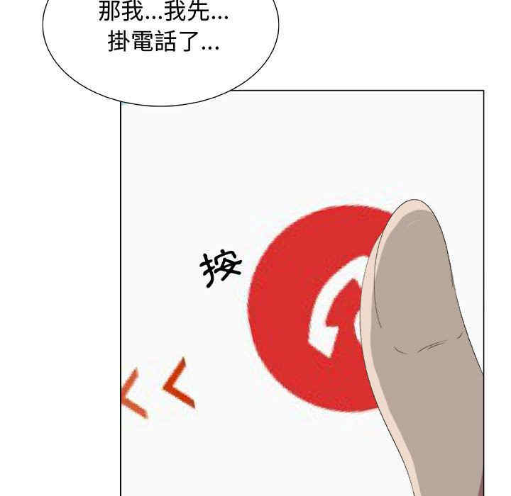 代理爱情