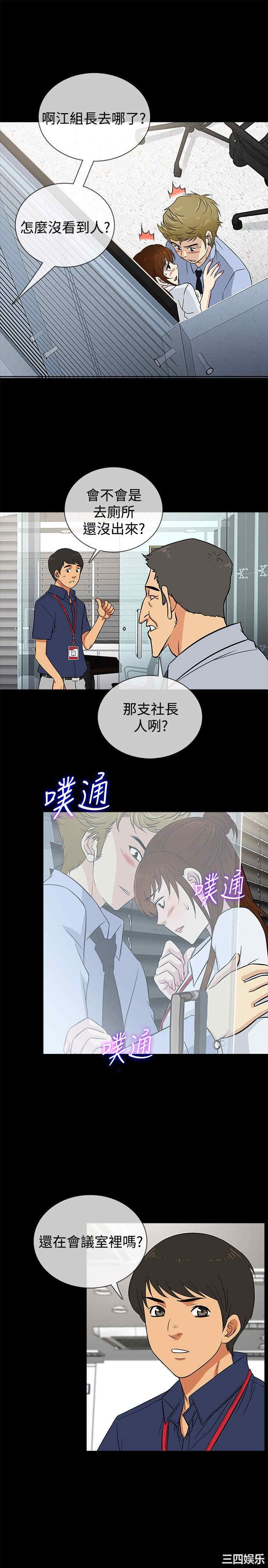 老婆回来了