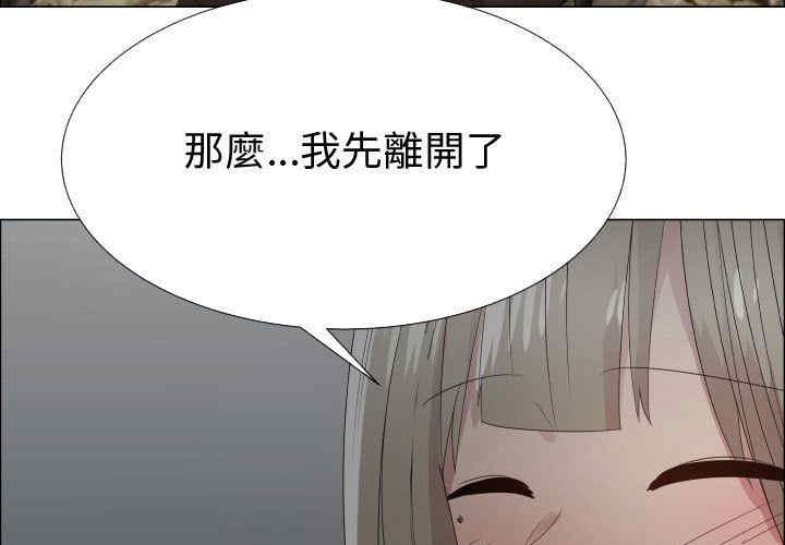 代理爱情