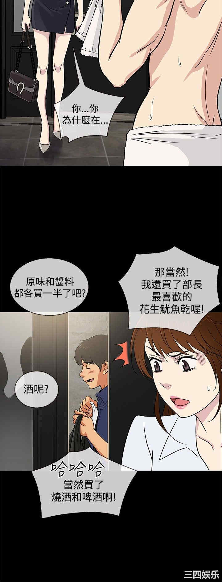 老婆回来了