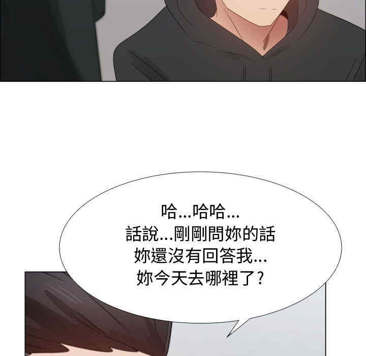 代理爱情