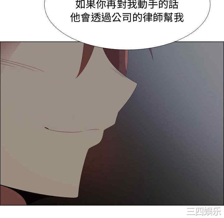 代理爱情