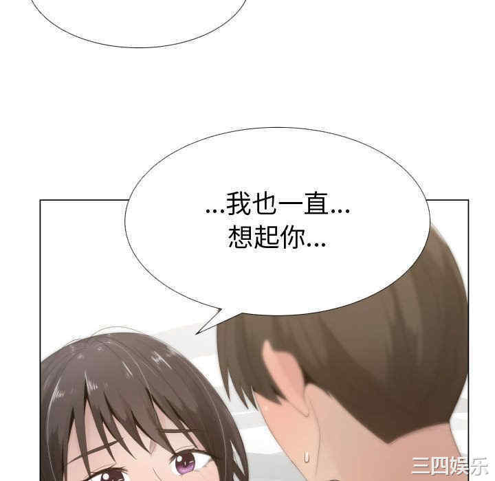 代理爱情