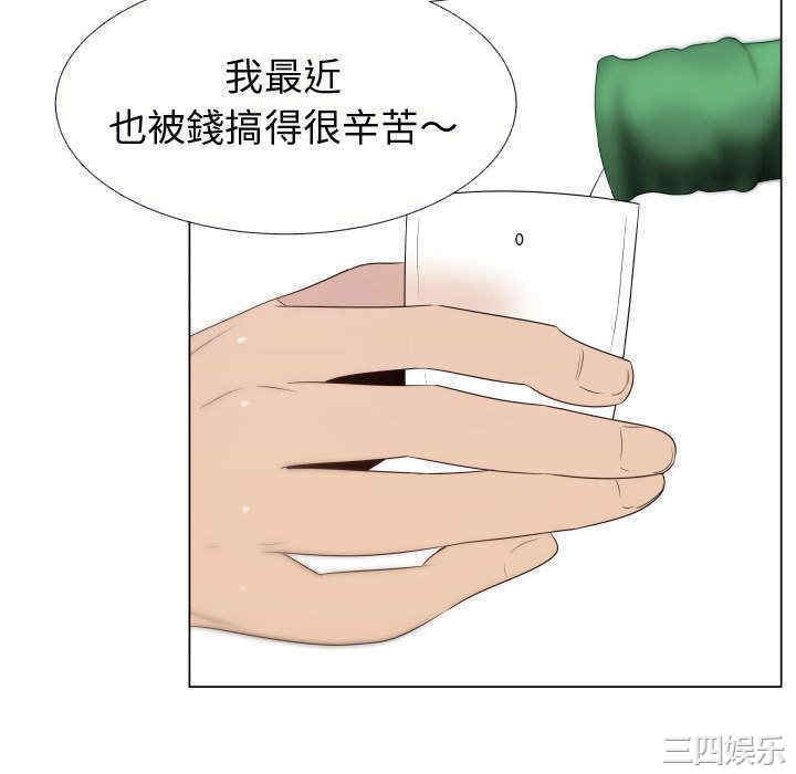 代理爱情