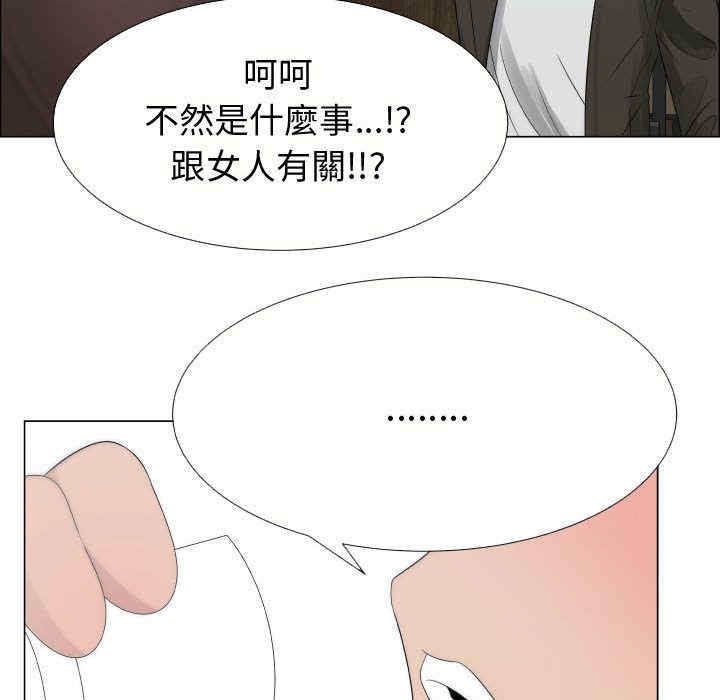代理爱情