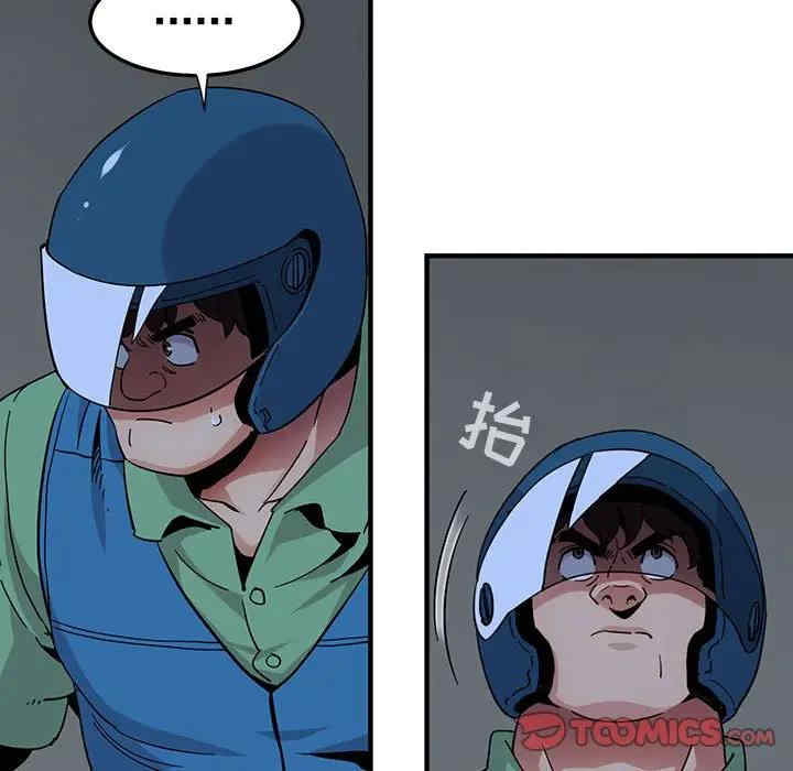 闯入我们家的H先生