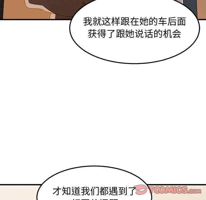 闯入我们家的H先生