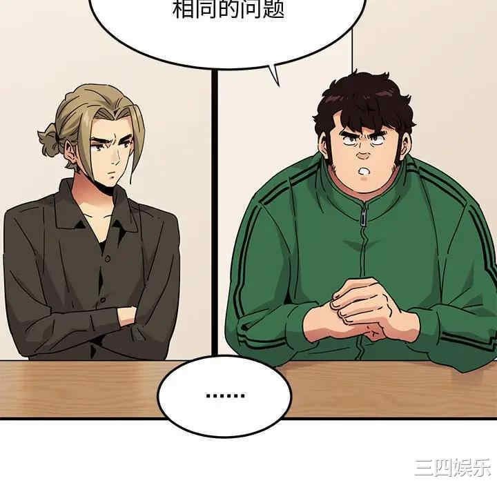 闯入我们家的H先生