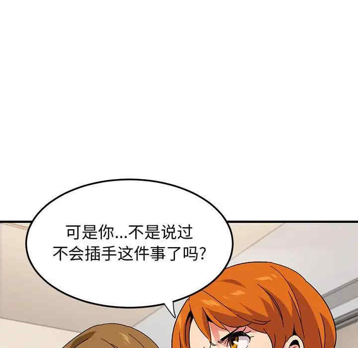 闯入我们家的H先生