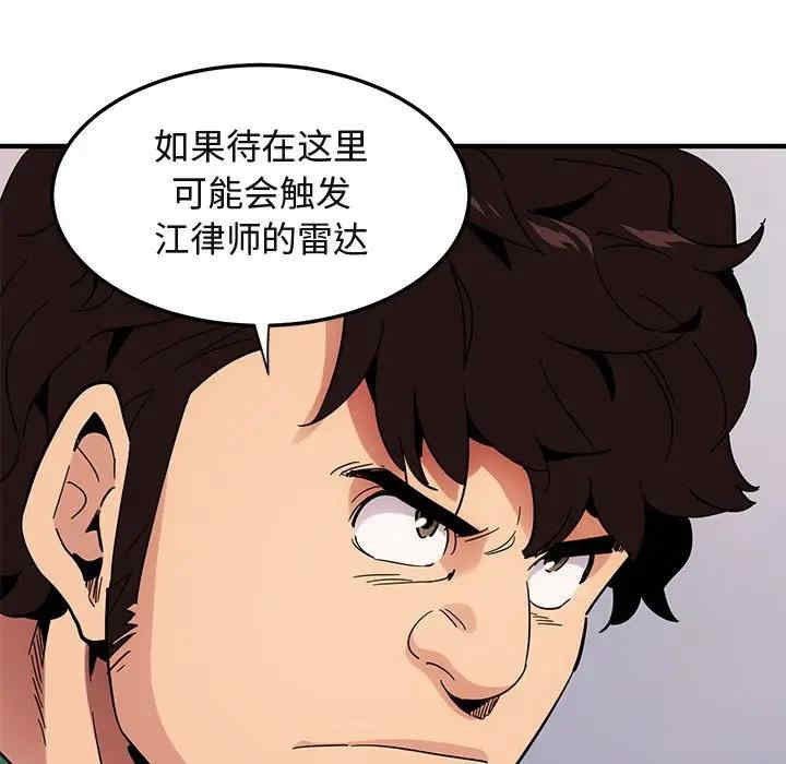 闯入我们家的H先生