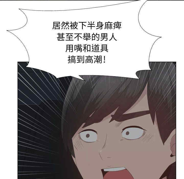 代理爱情