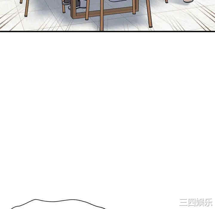 闯入我们家的H先生