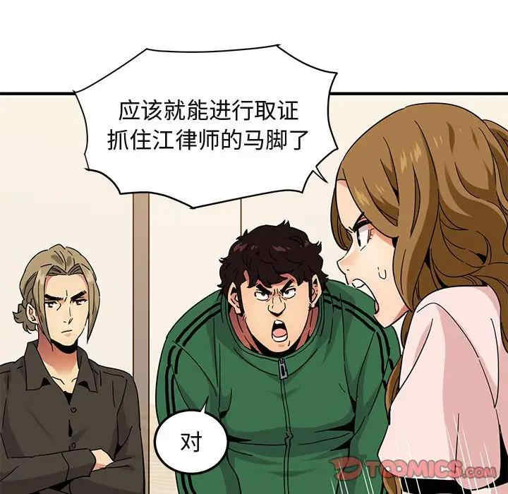 闯入我们家的H先生