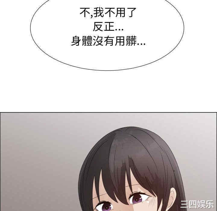 代理爱情