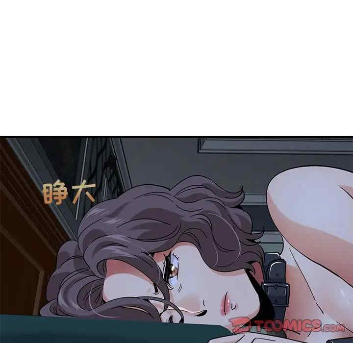 闯入我们家的H先生