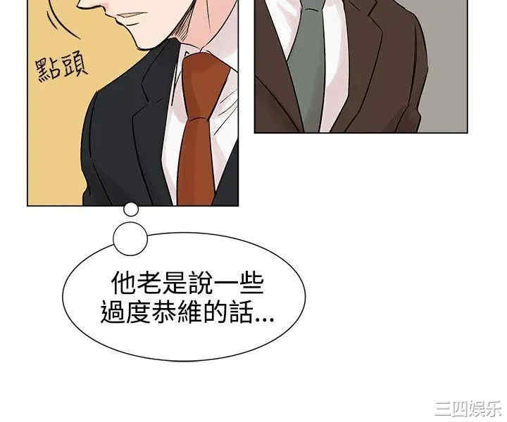 合理怀疑