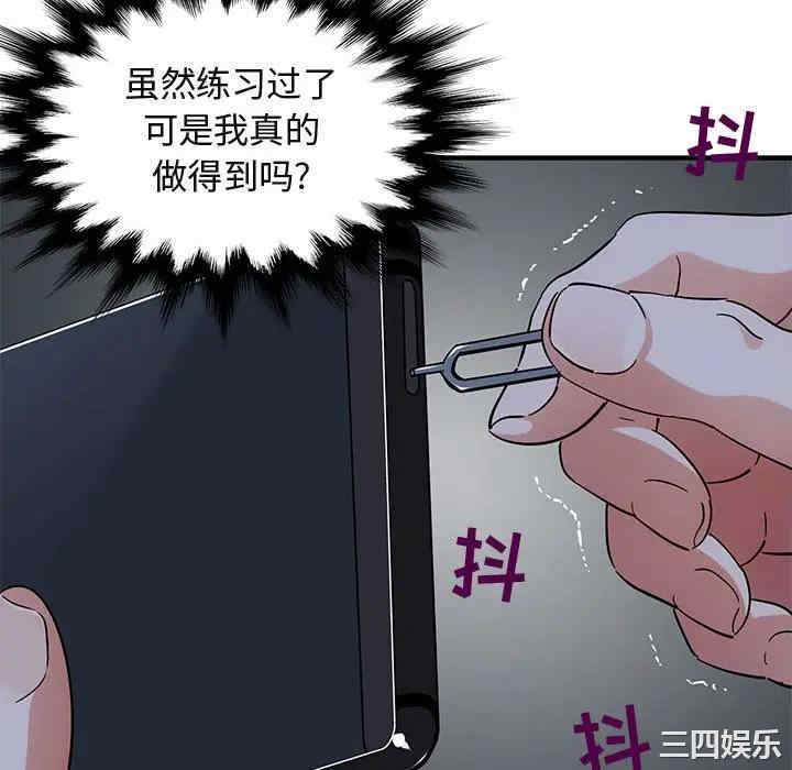 闯入我们家的H先生