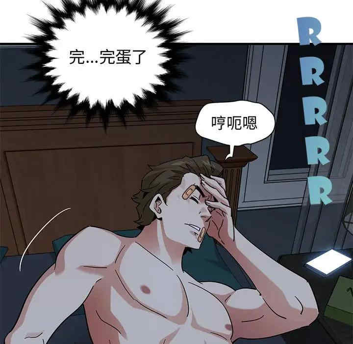 闯入我们家的H先生