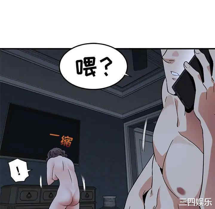 闯入我们家的H先生