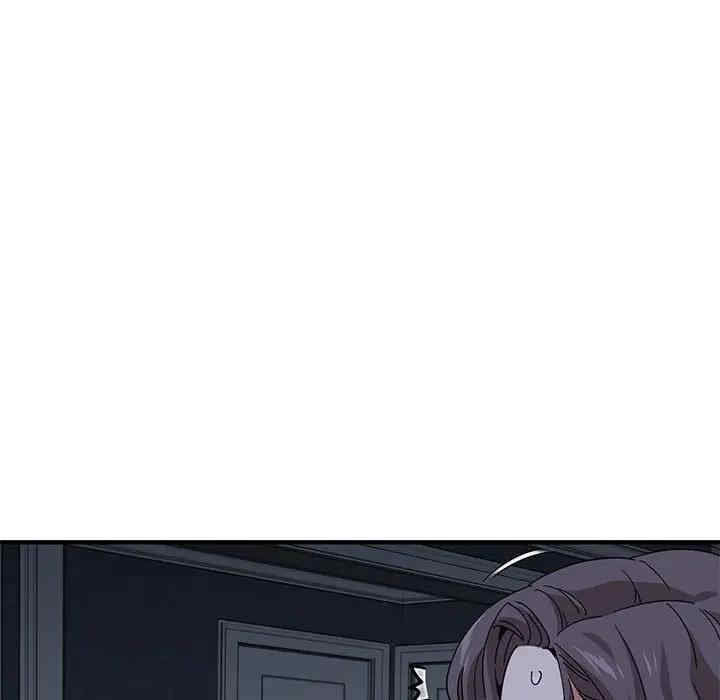 闯入我们家的H先生