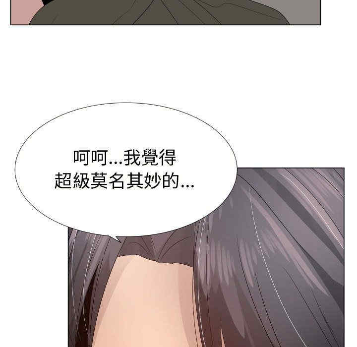 代理爱情