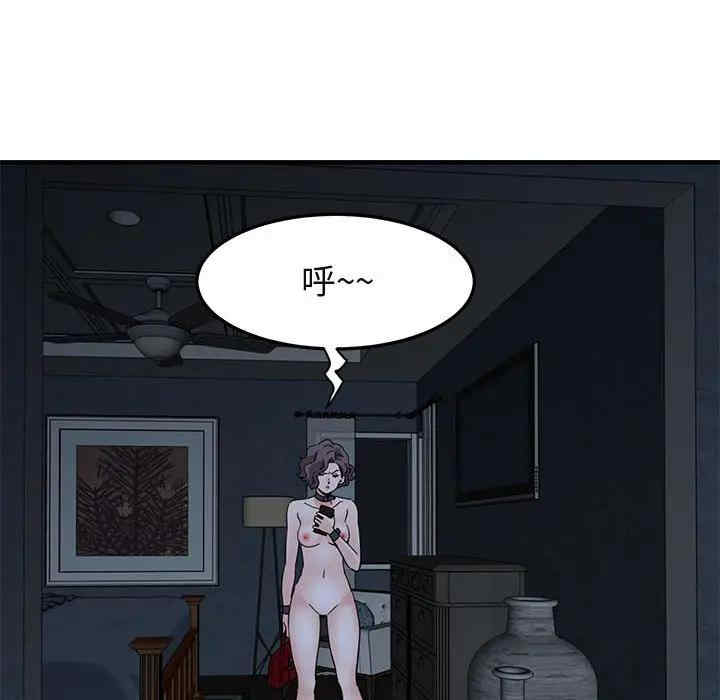 闯入我们家的H先生