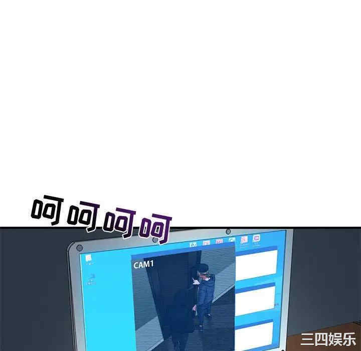 闯入我们家的H先生