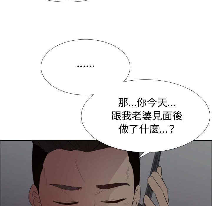 代理爱情