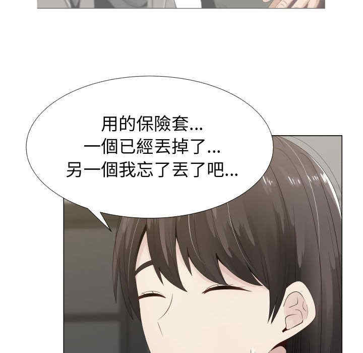 代理爱情
