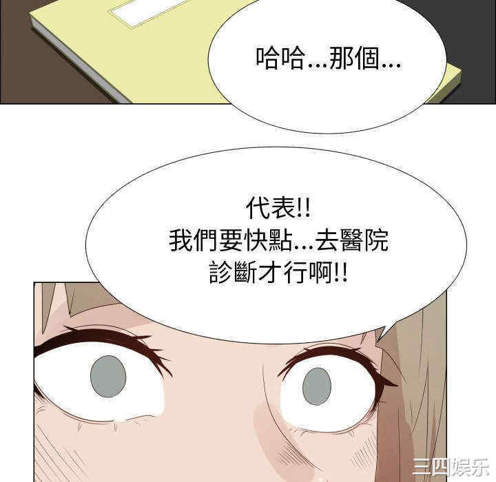 代理爱情