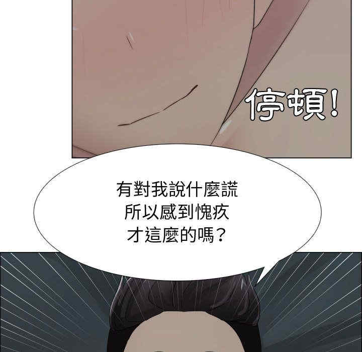 代理爱情