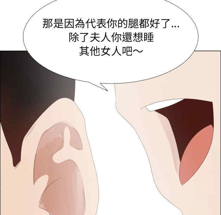 代理爱情
