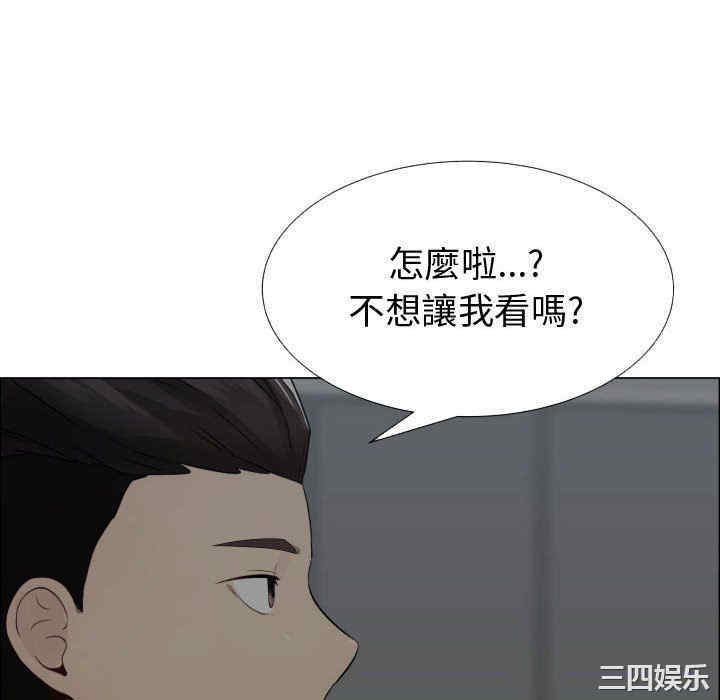 代理爱情