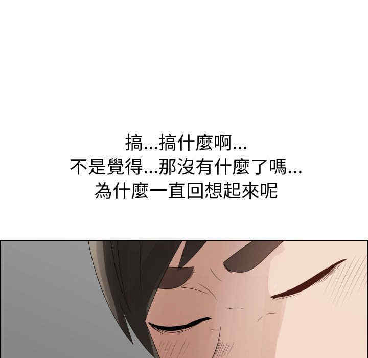 代理爱情