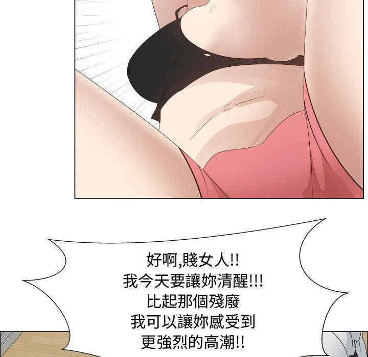 代理爱情