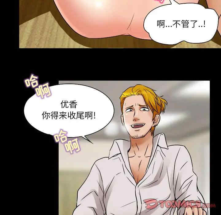 命中注定爱上你