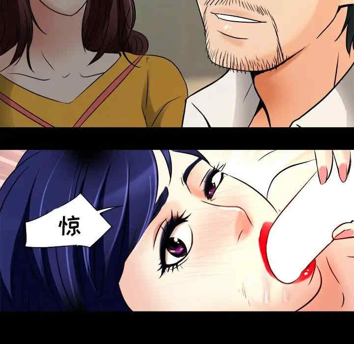 命中注定爱上你