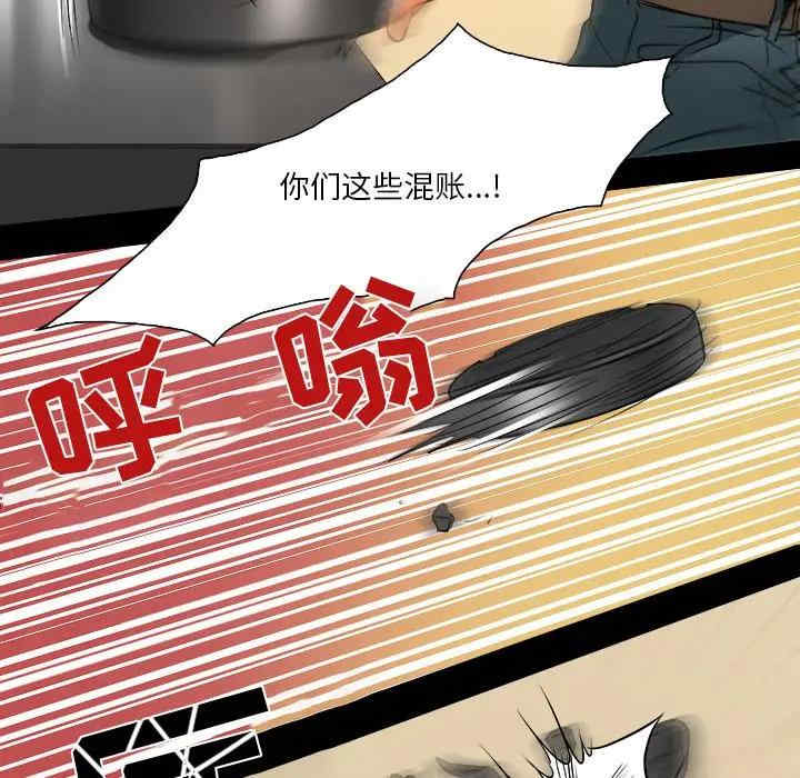 命中注定爱上你